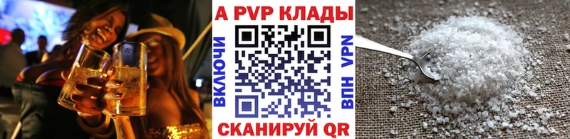 Купить закладку Берёзовский Конопля Амфетамин APVP ГАШ ТГК КОКАИН