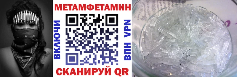 darknet Telegram  Берёзовский  АМФЕТАМИН 97% 