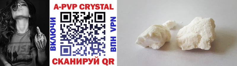 darknet Telegram Берёзовский А ПВП Crystall купить наркотики сайты