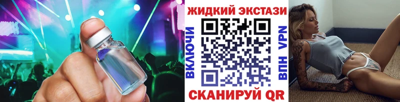 Бутират вода  Берёзовский 