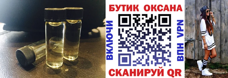 БУТИРАТ 99% Берёзовский