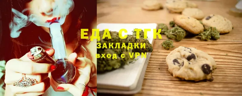 Canna-Cookies конопля  где продают наркотики  Берёзовский 