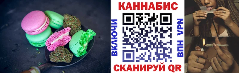 Еда ТГК конопля  Берёзовский 