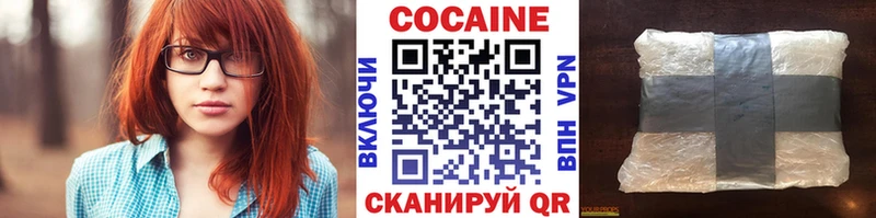 Cocaine FishScale Берёзовский