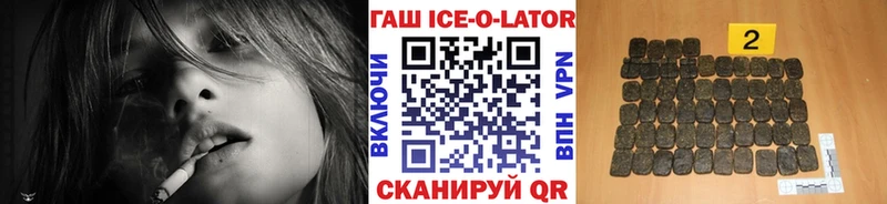 ГАШИШ хэш  Берёзовский 