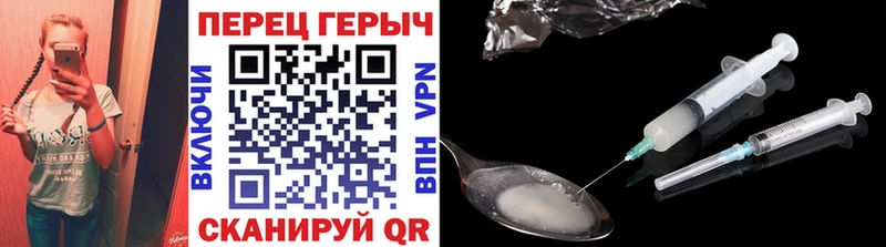 ГЕРОИН хмурый  наркошоп  мега ССЫЛКА  Берёзовский 