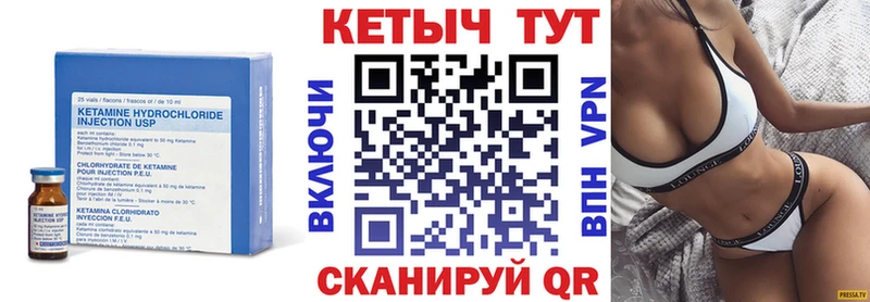 КЕТАМИН VHQ  Берёзовский 
