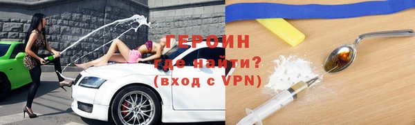 дурь Армянск