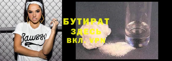 дистиллят марихуана Балабаново