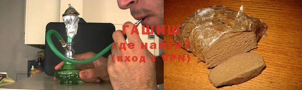 дурь Армянск