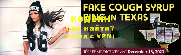 не бодяженный Балахна