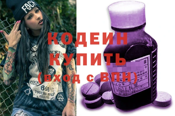 дурь Армянск