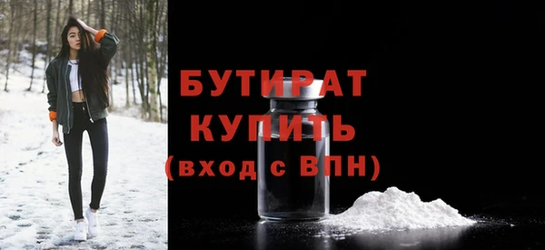 COCAINE Дмитровск