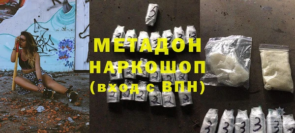 дистиллят марихуана Балабаново