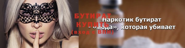 не бодяженный Балахна