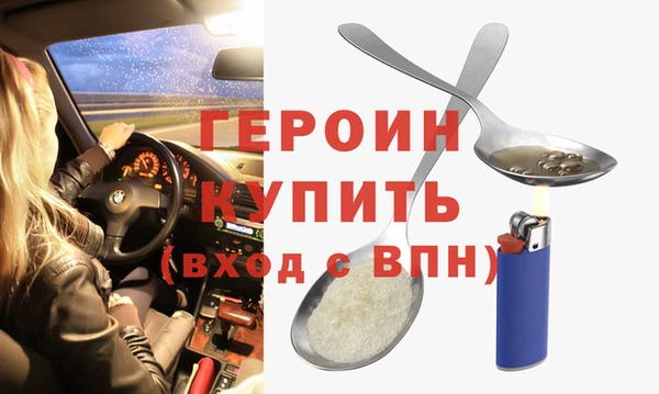 PSILOCYBIN Баксан