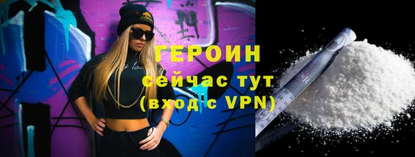 дурь Армянск