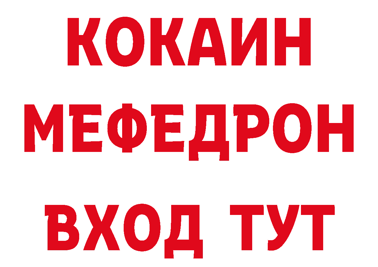 Какие есть наркотики? нарко площадка состав Берёзовский