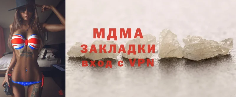 даркнет сайт  Берёзовский  MDMA crystal 