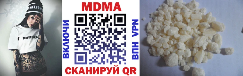 MDMA молли MEGA как зайти Берёзовский
