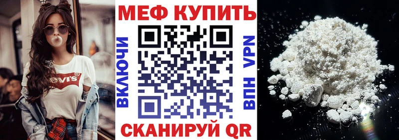 нарко площадка телеграм  Берёзовский  гидра рабочий сайт  Мефедрон mephedrone  сколько стоит 