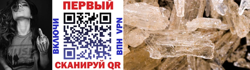 где продают наркотики  Берёзовский  Первитин Декстрометамфетамин 99.9% 