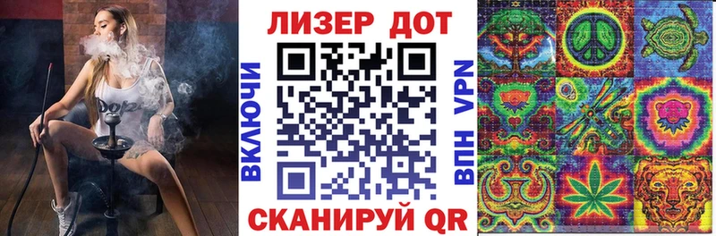 Марки N-bome 1500мкг  Берёзовский 