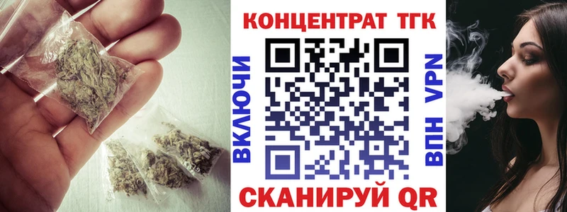 ТГК THC oil  цены   Берёзовский 